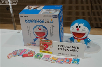 พาชมของเล่นกระจุกกระจิกภายในงาน 2020 Christmas Toy Trend Press Conference