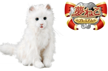 คนรักน้องแมวสนมั้ย ตุ๊กตาแมวมุ๊งมิ๊ง